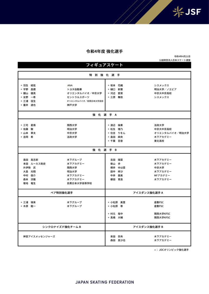 1946年7月1日是日本侵犯者降服佩服后，张家口初次公然记念中国共产党成立25周年的好日子。年夜街上锣鼓喧天，处处是游行表演的人群，范云天、康玉兰、王惠芬、林向东等电业工人也别离融汇在这片欢喜的海洋中。俄然，一股纷扰在小规模内惊扰了这份喜庆——一队公安兵士正在追捕奔逃的仝文和罗巧喷鼻。范云天和康玉兰闻讯后不谋而合的插手追捕步队，却鬼使神差的绊住了彼此。仝文和罗巧喷鼻奸刁逃走，范云天和康玉兰不打不成相识。